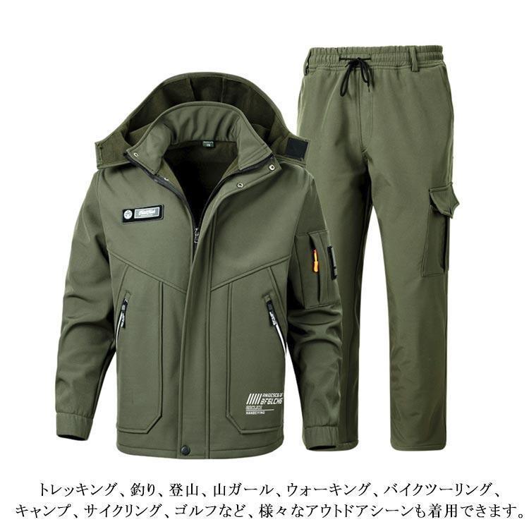 撥水 マウンテンパーカー 上下セット メンズ 厚手 裏起毛 防寒 防風 防水 作業服 セットアップ ウインドブレーカー 防寒着 上下セット カーゴパン_18