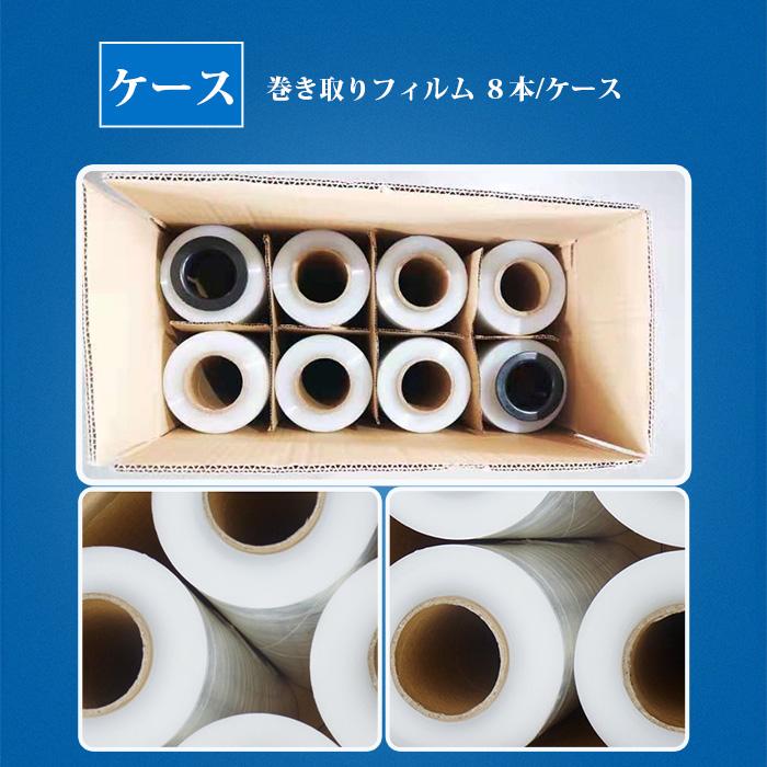 ストレッチフィルム 500mm×300m巻 15μ(15ミクロン) 80巻(80本)入 10
