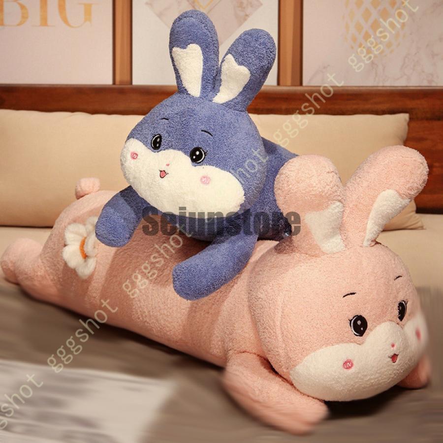 ♥汎用うさぎ 特大サイズ BIG クッション 枕 ふわふわ♥ ♥汎用うさぎ
