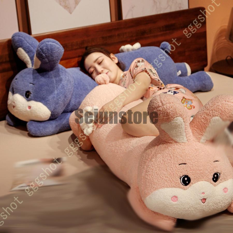 ぬいぐるみ、うさぎ、ハンドメイド、オリジナル、抱きしめられるサイズ、特大 大きいサイズ うさぎ ぬいぐるみ 特大抱き枕 ウサギ 縫い包み 可愛い