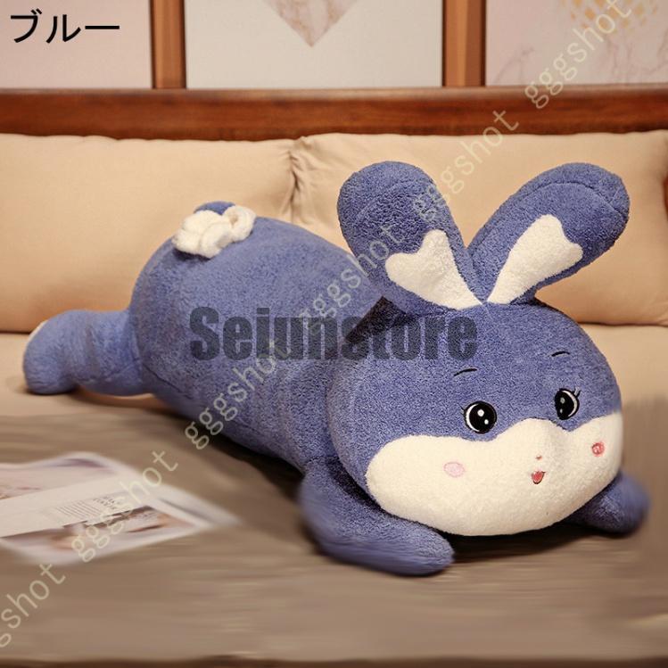 ♥汎用うさぎ 特大サイズ BIG クッション 枕 ふわふわ♥ 大きいサイズ うさぎ ぬいぐるみ 特大抱き枕 ウサギ 縫い包み 可愛い