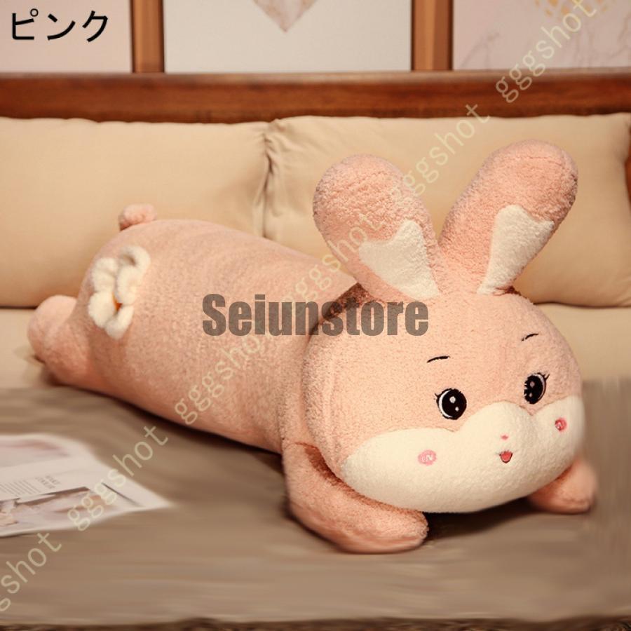 ぬいぐるみ、うさぎ、ハンドメイド、オリジナル、抱きしめられるサイズ、特大 大きいサイズ うさぎ ぬいぐるみ 特大抱き枕 ウサギ 縫い包み 可愛い