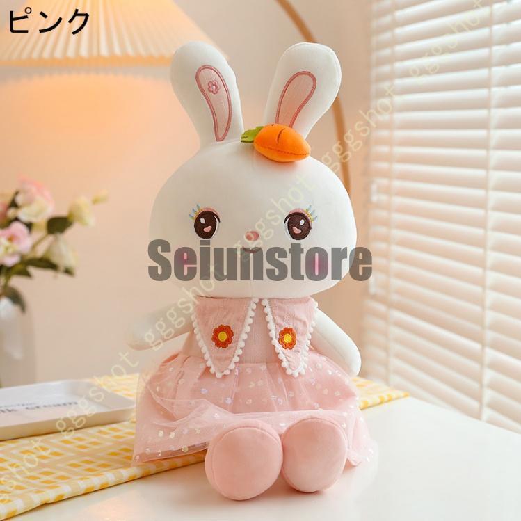 うさぎ 動物 ぬいぐるみ 65cm ふわふわ かわいい カバー洗える 抱き枕