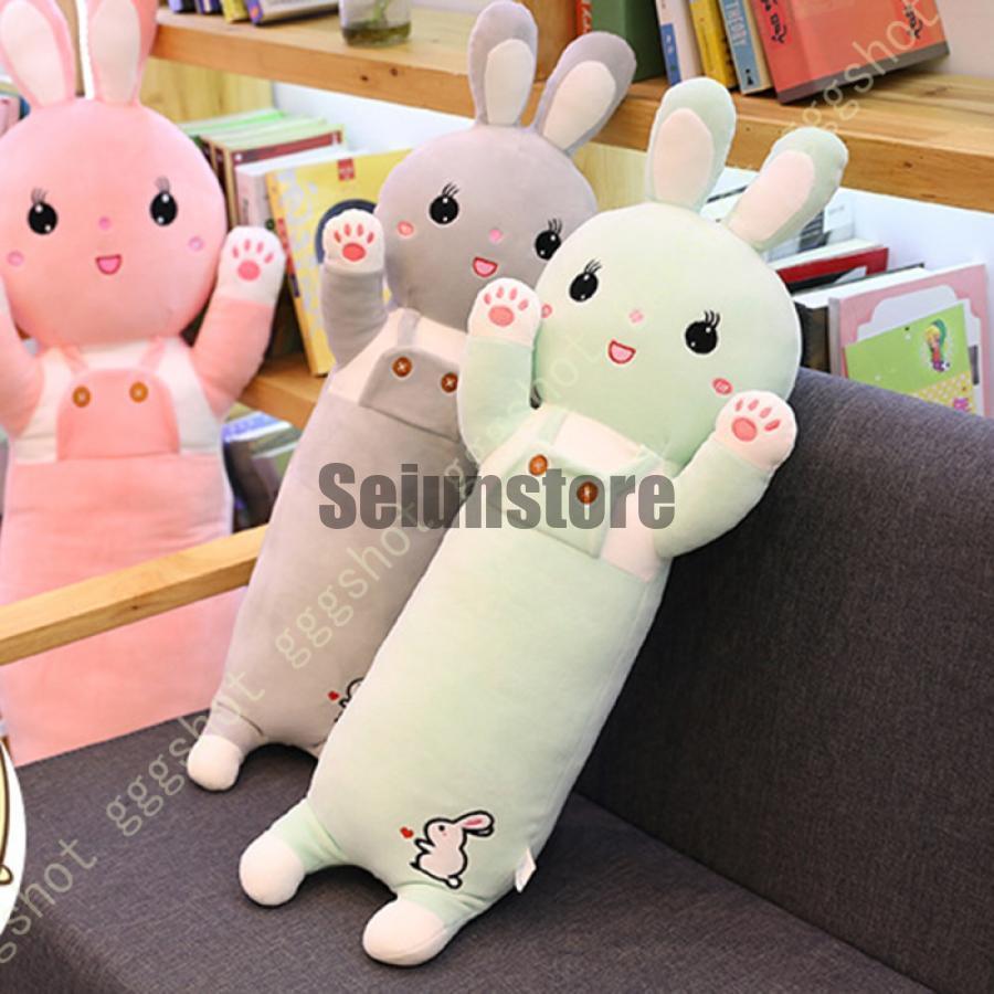 ぬいぐるみ 特大 動物 うさぎ ウサギ 兎 可愛い ふわふわ もちもち