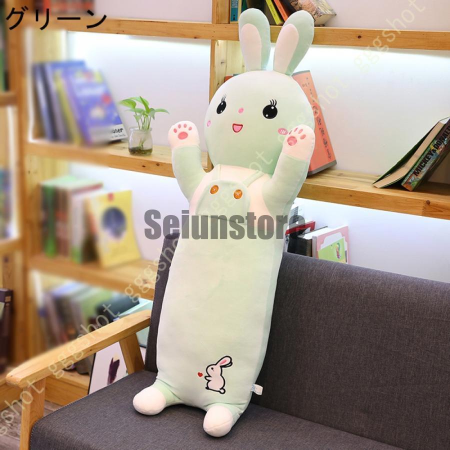 ぬいぐるみ 特大 動物 うさぎ ウサギ 兎 可愛い ふわふわ もちもち
