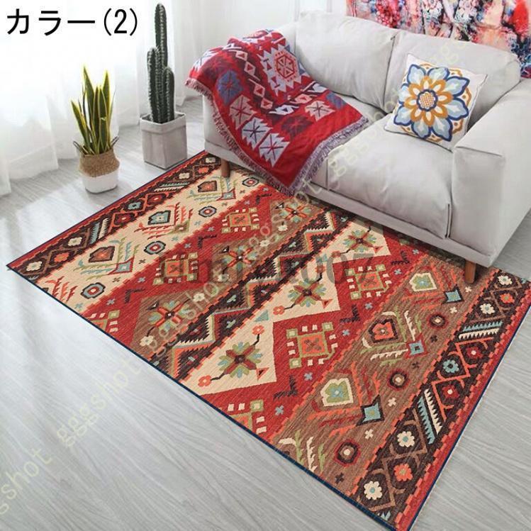 １点のみ120*180cmトルコキリム　ラグマット幾何学模様のラグ 爆買 キリム柄 お部屋 ラグ インテリア おしゃれ 滑り止め 床暖房