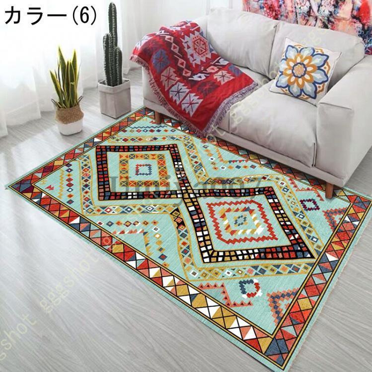 美品　上質キリム　ラグ　絨毯　マット　カーペット　167×103 爆買 キリム柄 お部屋 ラグ インテリア おしゃれ 滑り止め 床暖房