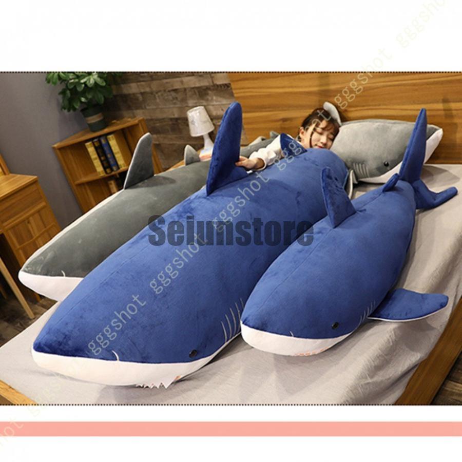 ふかふかBIGさめぬいぐるみ ブルー グレー さめ 鮫 サメ ホオジロザメ 魚 ぬいぐるみ 抱き枕 特大 かわいい ふわふわ ビッグ プレゼント ギフト おもちゃ 子供の画像