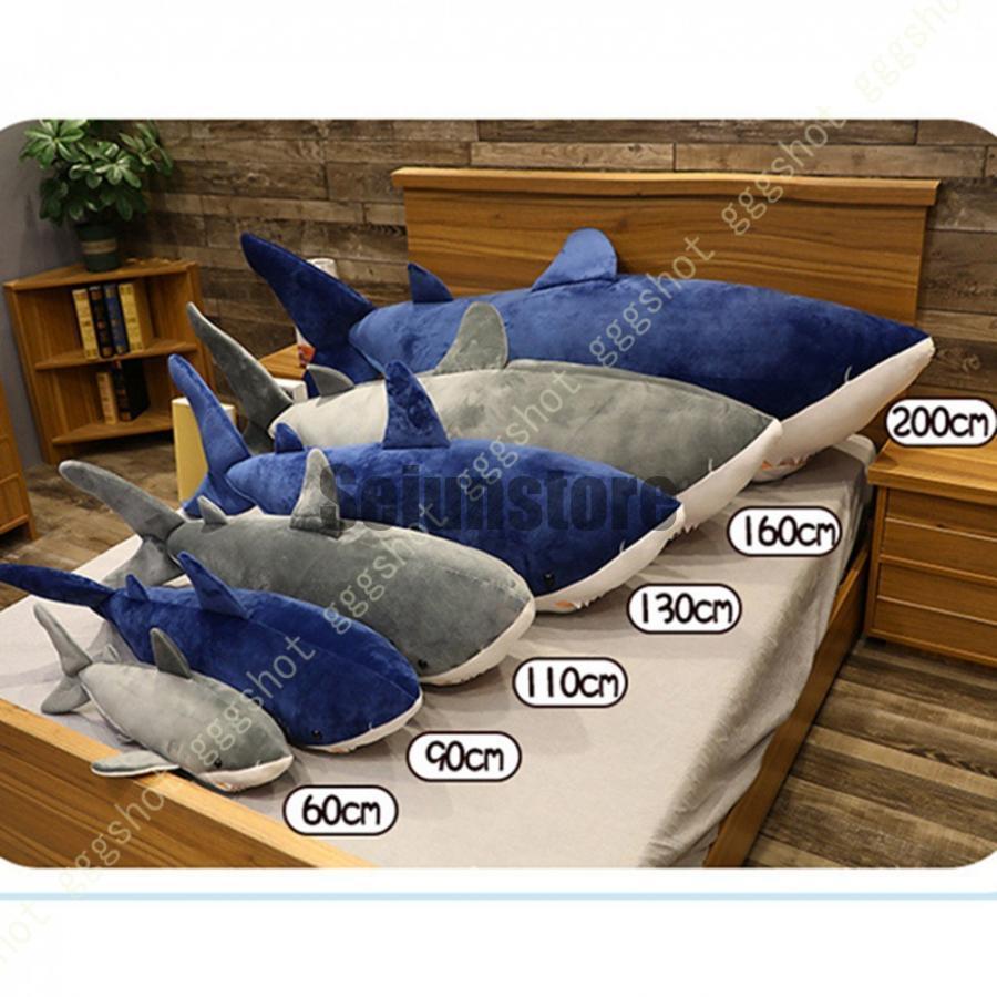 ふかふかBIGさめぬいぐるみ ブルー グレー さめ 鮫 サメ ホオジロザメ 魚 ぬいぐるみ 抱き枕 特大 かわいい ふわふわ ビッグ プレゼント ギフト おもちゃ 子供の画像