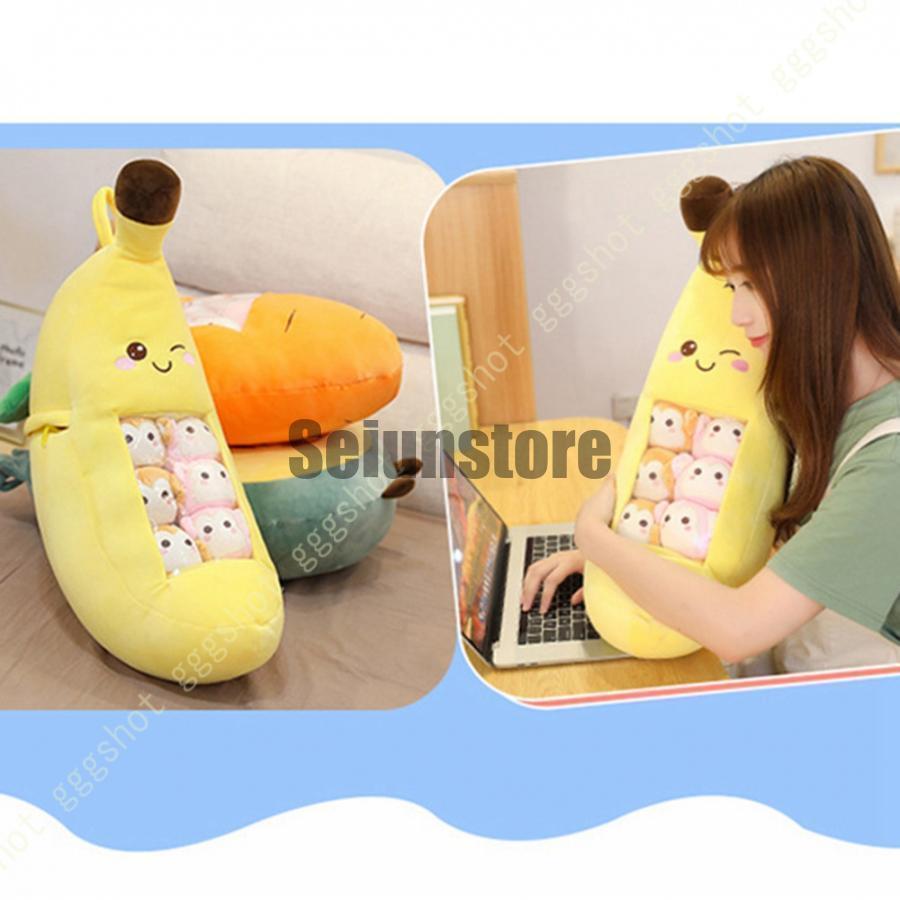 バナナの抱き枕 BIGサイズ 大人用 バナナ ばなな 大きいサイズ ロング枕 ぬいぐるみ 可愛い ギフト グッズ ビッグ 特大 抱きまくら 綿 わた 横向き寝 横向きの画像