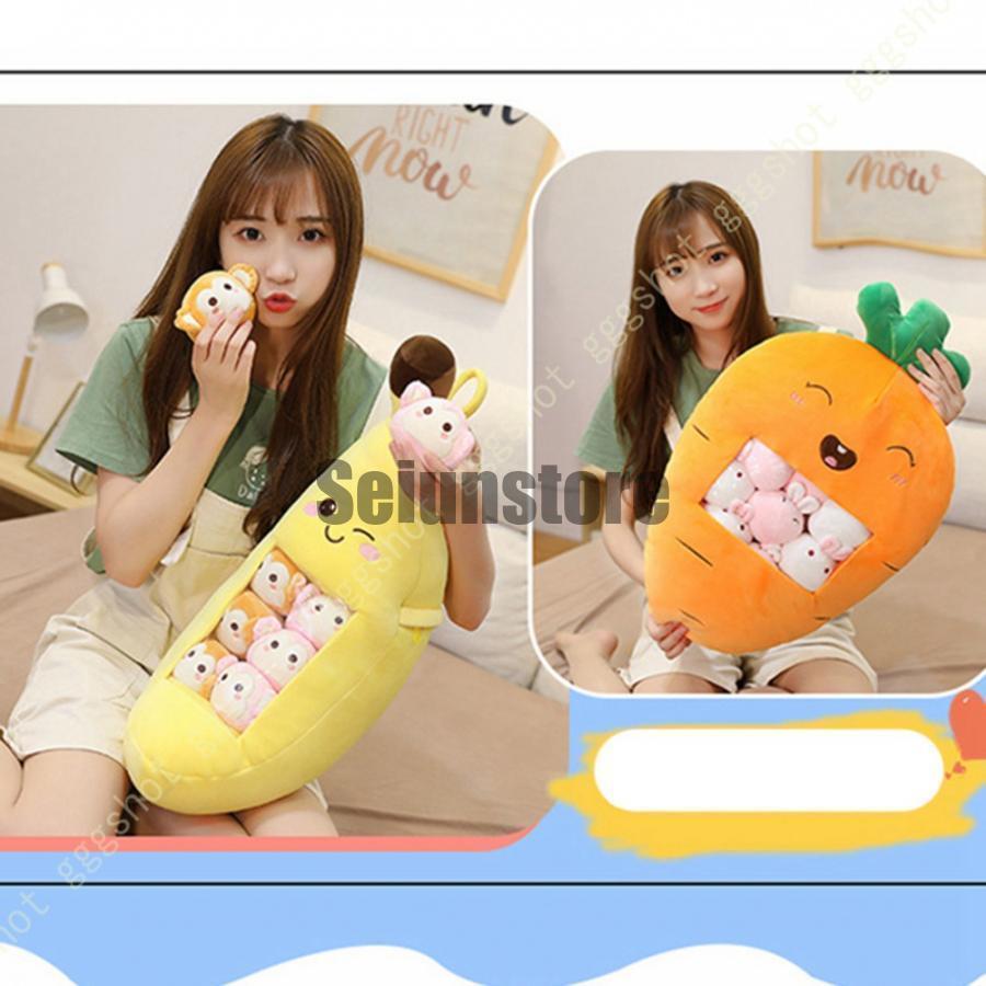 バナナの抱き枕 BIGサイズ 大人用 バナナ ばなな 大きいサイズ ロング枕 ぬいぐるみ 可愛い ギフト グッズ ビッグ 特大 抱きまくら 綿 わた 横向き寝 横向きの画像