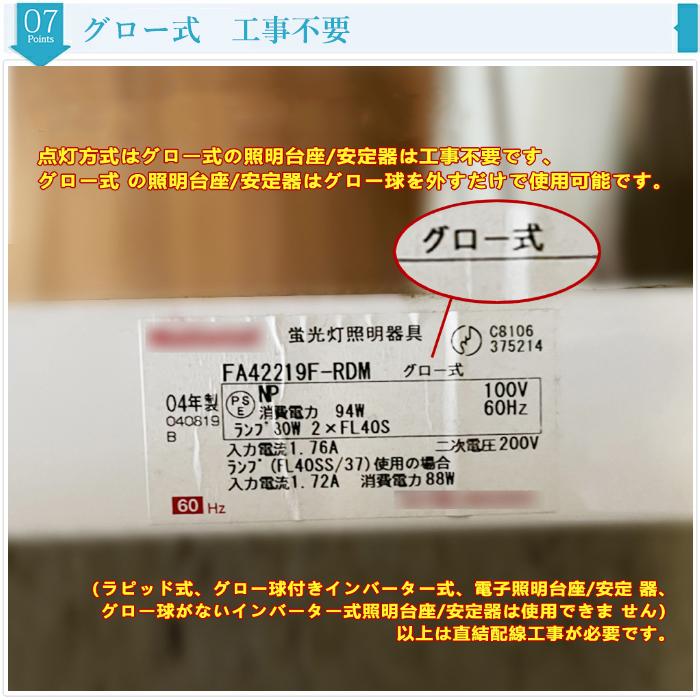 LED蛍光灯 丸型 40W型 グロー式工事不要 円型蛍光灯 昼白色 昼光色 電球色 led照明 取付簡単 消費電力18w 8個セット 送料無料の画像