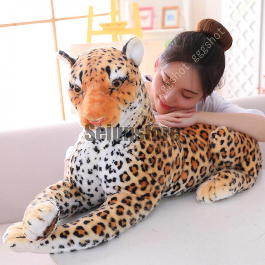 豹 ヒョウ リアル ぬいぐるみ 抱き枕 飾り 子供 お誕生日 プレゼント