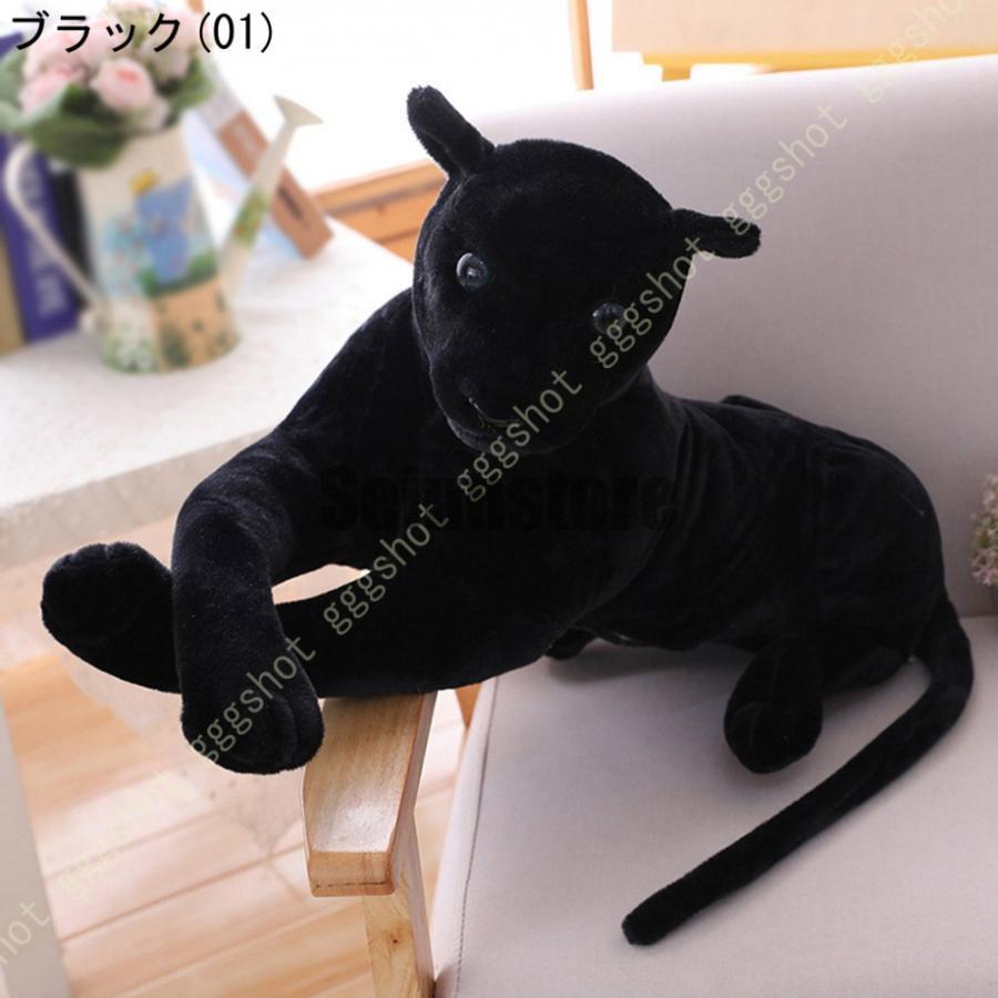 ヒョウ ぬいぐるみ リアル 大型 BIG 置物 豹 ヒョウ リアル ぬいぐるみ 抱き枕 飾り 子供 お誕生日 プレゼント