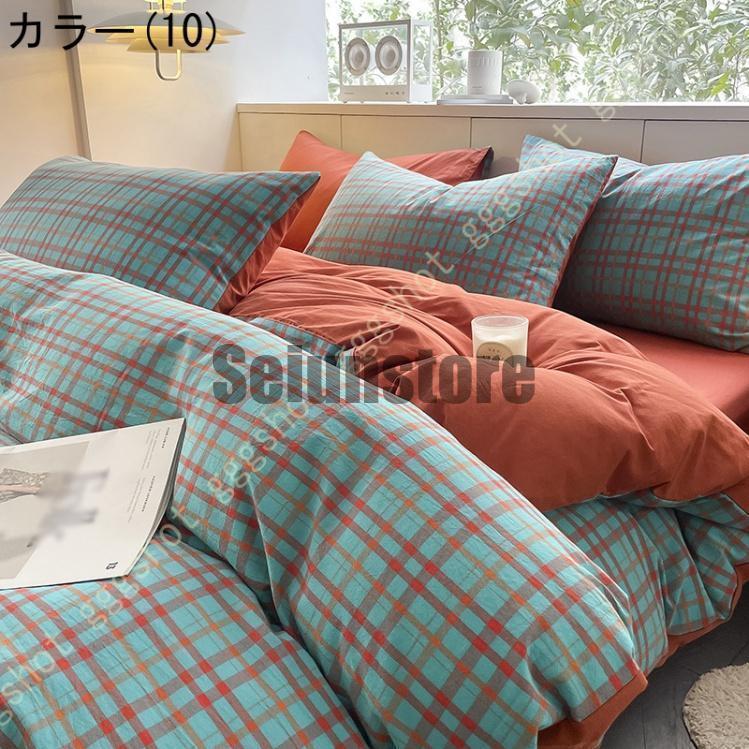 寝具カバーセット 3、4点セット 布団カバーセット 綿 掛け布団カバー ベッドシーツ ボックスシーツ チェック柄 肌触り良く 通気吸汗 柔らか おしゃれ 上質_10