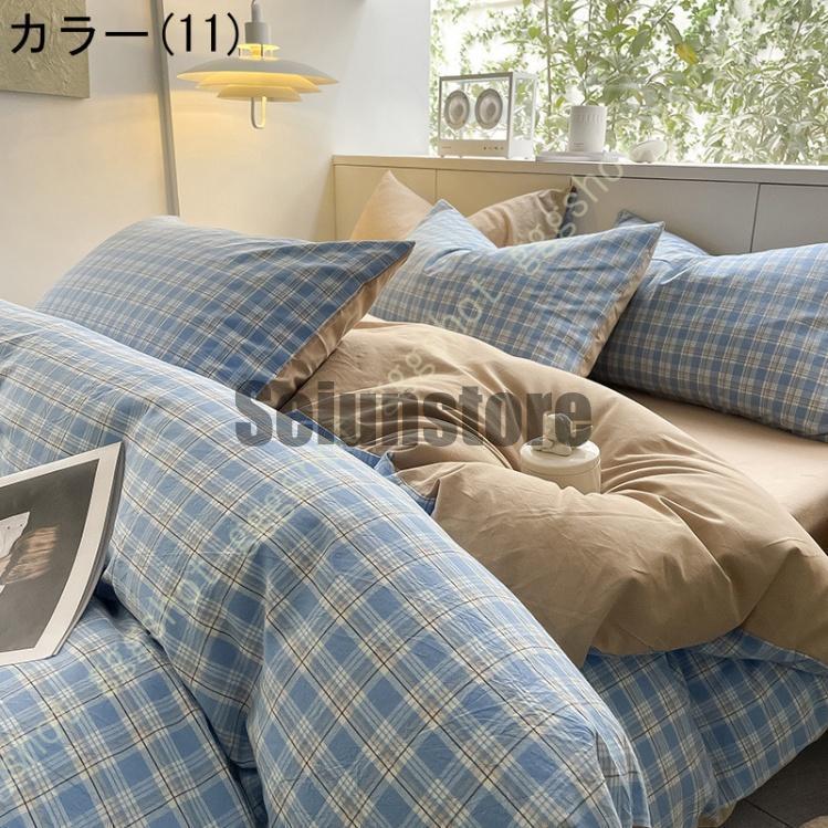 寝具カバーセット 3、4点セット 布団カバーセット 綿 掛け布団カバー ベッドシーツ ボックスシーツ チェック柄 肌触り良く 通気吸汗 柔らか おしゃれ 上質_11