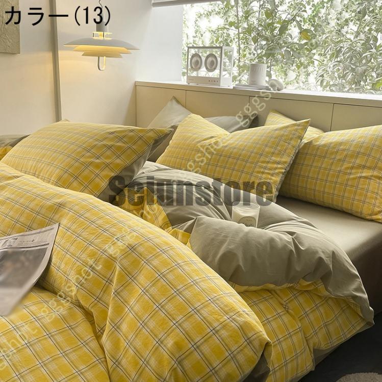 寝具カバーセット 3、4点セット 布団カバーセット 綿 掛け布団カバー ベッドシーツ ボックスシーツ チェック柄 肌触り良く 通気吸汗 柔らか おしゃれ 上質_13