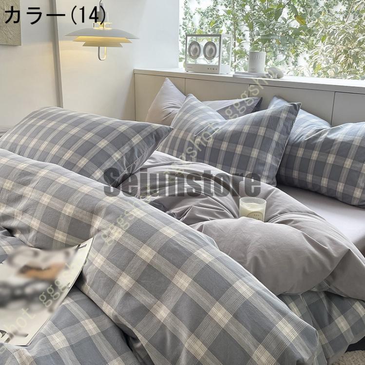 寝具カバーセット 3、4点セット 布団カバーセット 綿 掛け布団カバー ベッドシーツ ボックスシーツ チェック柄 肌触り良く 通気吸汗 柔らか おしゃれ 上質_14