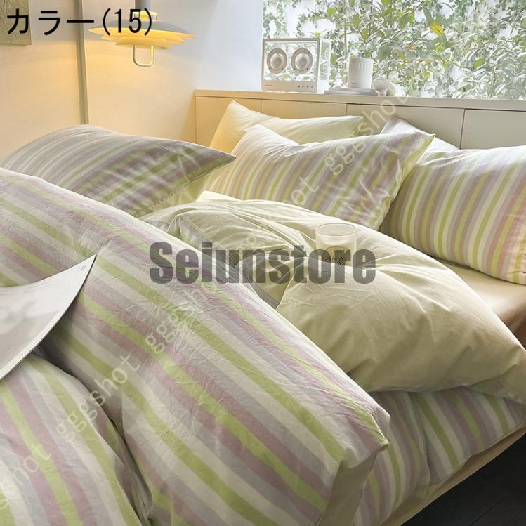 寝具カバーセット 3、4点セット 布団カバーセット 綿 掛け布団カバー ベッドシーツ ボックスシーツ チェック柄 肌触り良く 通気吸汗 柔らか おしゃれ 上質_15
