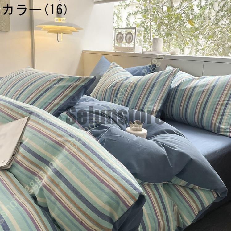 寝具カバーセット 3、4点セット 布団カバーセット 綿 掛け布団カバー ベッドシーツ ボックスシーツ チェック柄 肌触り良く 通気吸汗 柔らか おしゃれ 上質_16