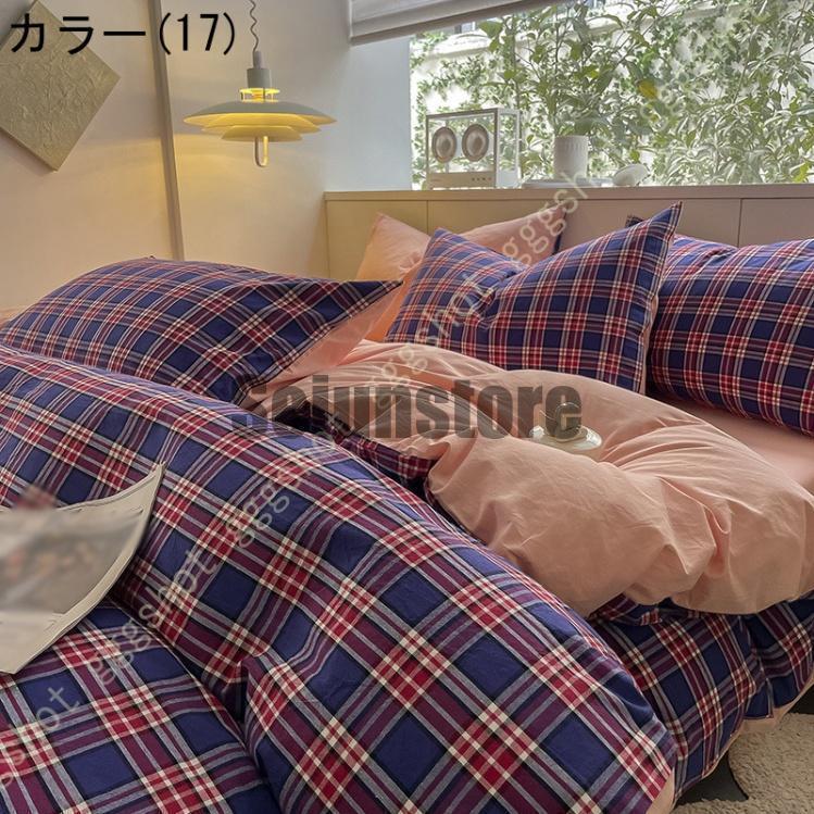 寝具カバーセット 3、4点セット 布団カバーセット 綿 掛け布団カバー ベッドシーツ ボックスシーツ チェック柄 肌触り良く 通気吸汗 柔らか おしゃれ 上質_17