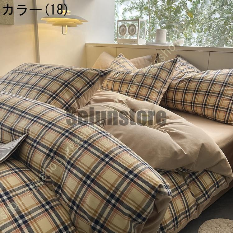 寝具カバーセット 3、4点セット 布団カバーセット 綿 掛け布団カバー ベッドシーツ ボックスシーツ チェック柄 肌触り良く 通気吸汗 柔らか おしゃれ 上質_18