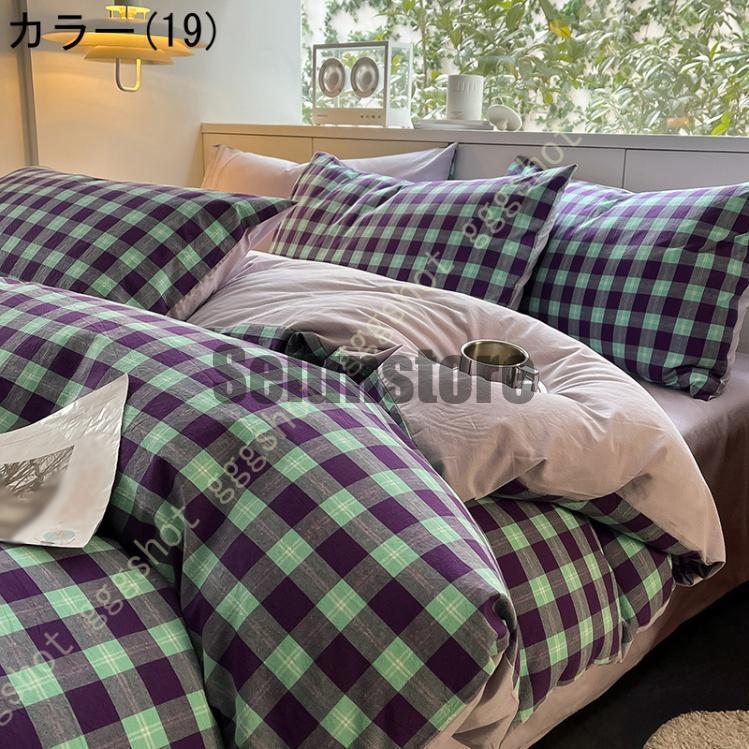 寝具カバーセット 3、4点セット 布団カバーセット 綿 掛け布団カバー ベッドシーツ ボックスシーツ チェック柄 肌触り良く 通気吸汗 柔らか おしゃれ 上質_19