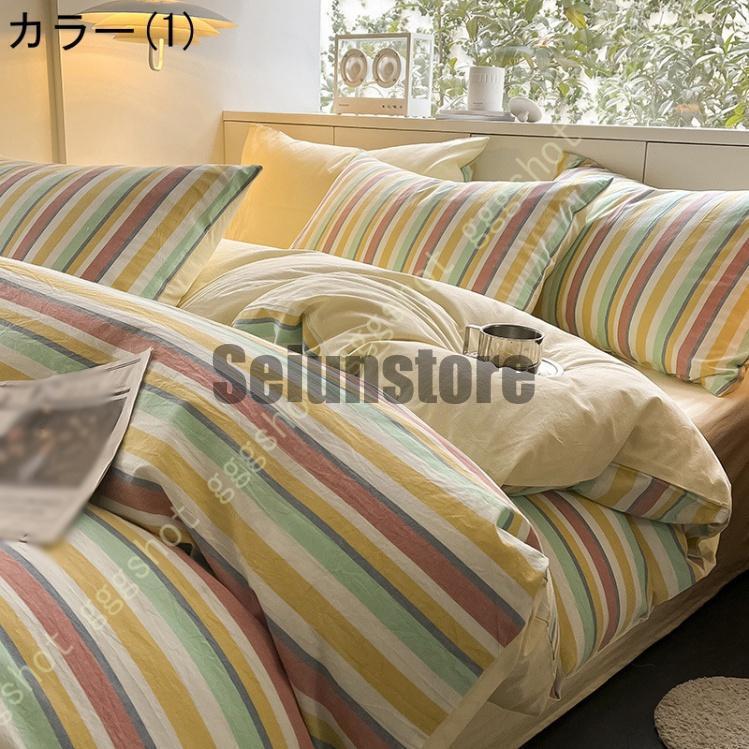 寝具カバーセット 3、4点セット 布団カバーセット 綿 掛け布団カバー ベッドシーツ ボックスシーツ チェック柄 肌触り良く 通気吸汗 柔らか おしゃれ 上質_1
