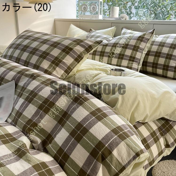 寝具カバーセット 3、4点セット 布団カバーセット 綿 掛け布団カバー ベッドシーツ ボックスシーツ チェック柄 肌触り良く 通気吸汗 柔らか おしゃれ 上質_20