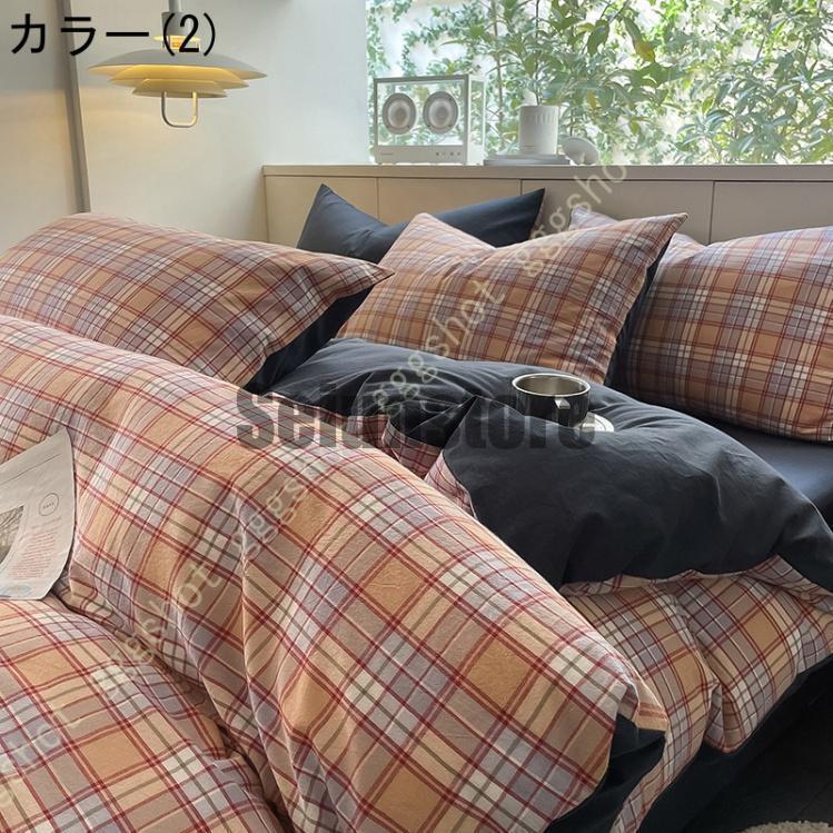 寝具カバーセット 3、4点セット 布団カバーセット 綿 掛け布団カバー ベッドシーツ ボックスシーツ チェック柄 肌触り良く 通気吸汗 柔らか おしゃれ 上質_2
