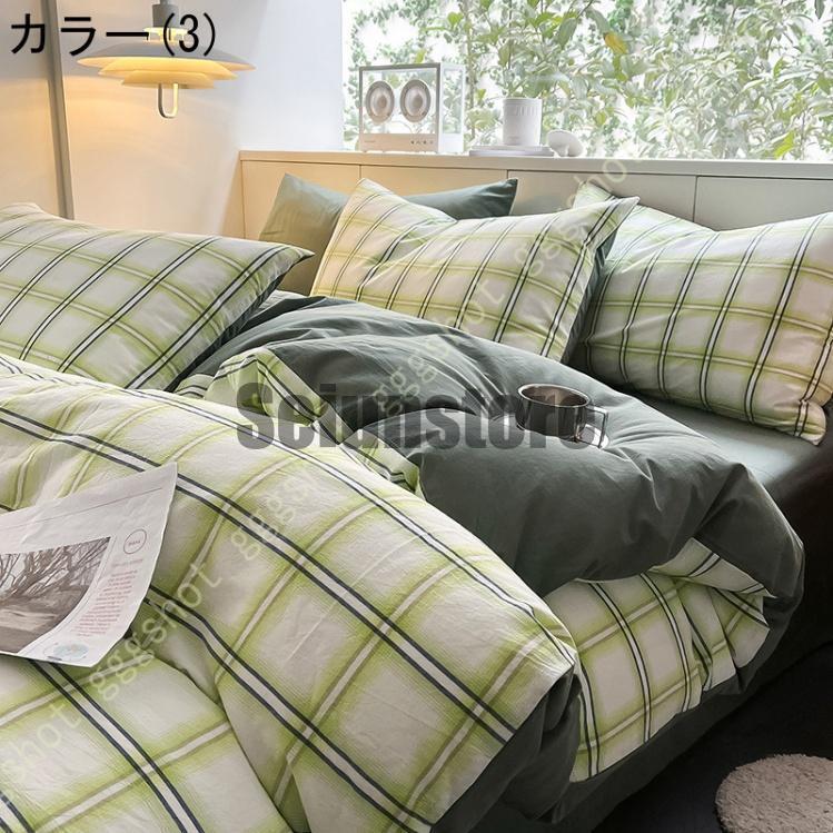 寝具カバーセット 3、4点セット 布団カバーセット 綿 掛け布団カバー ベッドシーツ ボックスシーツ チェック柄 肌触り良く 通気吸汗 柔らか おしゃれ 上質_3