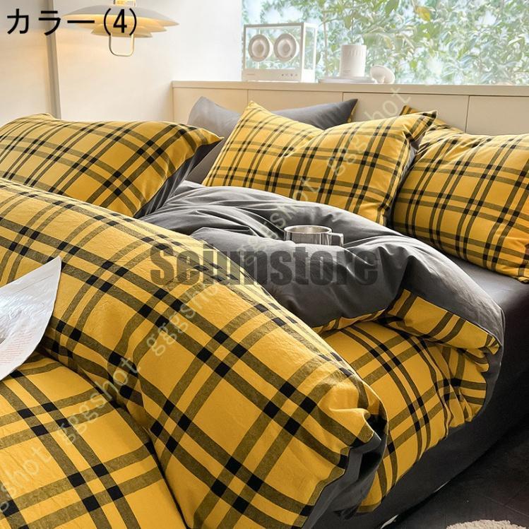 寝具カバーセット 3、4点セット 布団カバーセット 綿 掛け布団カバー ベッドシーツ ボックスシーツ チェック柄 肌触り良く 通気吸汗 柔らか おしゃれ 上質_4