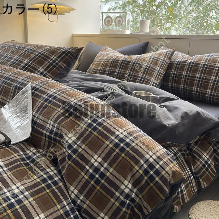 寝具カバーセット 3、4点セット 布団カバーセット 綿 掛け布団カバー ベッドシーツ ボックスシーツ チェック柄 肌触り良く 通気吸汗 柔らか おしゃれ 上質_5