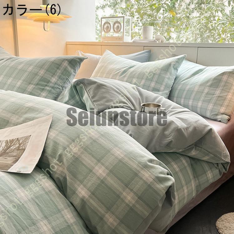 寝具カバーセット 3、4点セット 布団カバーセット 綿 掛け布団カバー ベッドシーツ ボックスシーツ チェック柄 肌触り良く 通気吸汗 柔らか おしゃれ 上質_6