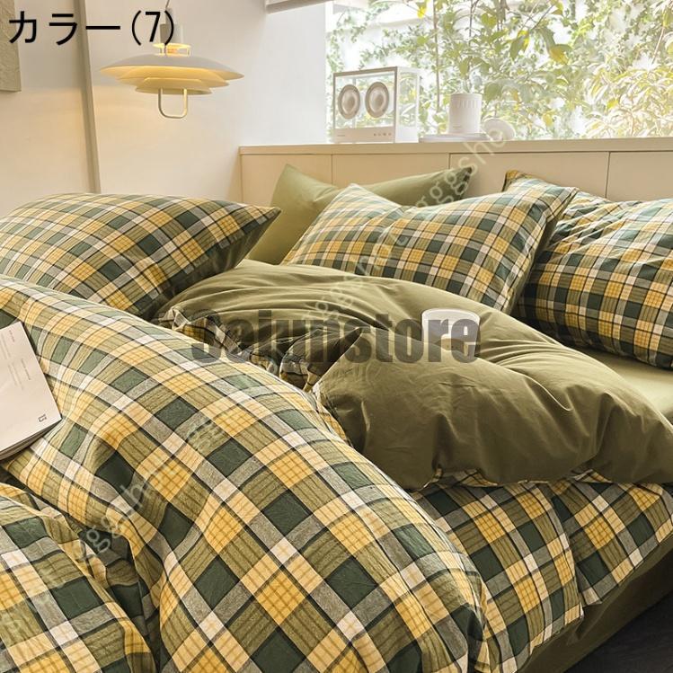 寝具カバーセット 3、4点セット 布団カバーセット 綿 掛け布団カバー ベッドシーツ ボックスシーツ チェック柄 肌触り良く 通気吸汗 柔らか おしゃれ 上質_7