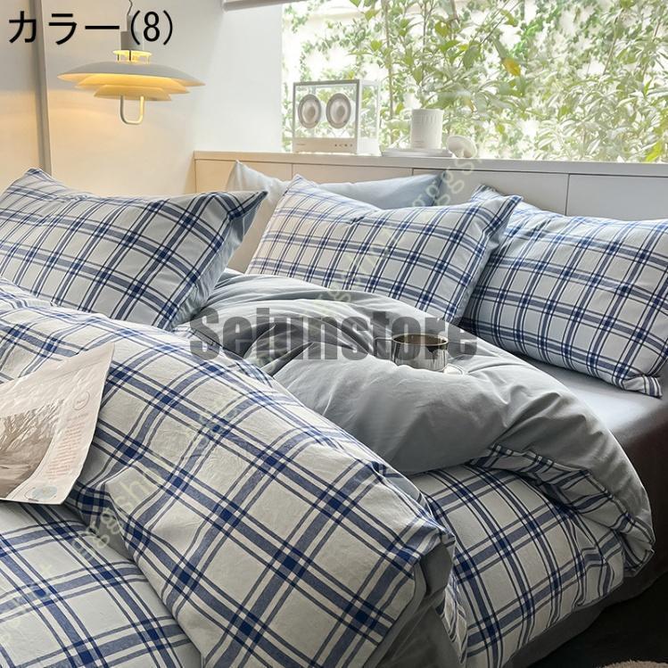 寝具カバーセット 3、4点セット 布団カバーセット 綿 掛け布団カバー ベッドシーツ ボックスシーツ チェック柄 肌触り良く 通気吸汗 柔らか おしゃれ 上質_8