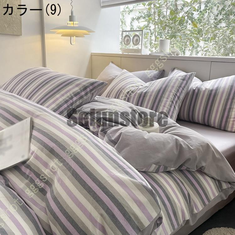 寝具カバーセット 3、4点セット 布団カバーセット 綿 掛け布団カバー ベッドシーツ ボックスシーツ チェック柄 肌触り良く 通気吸汗 柔らか おしゃれ 上質_9
