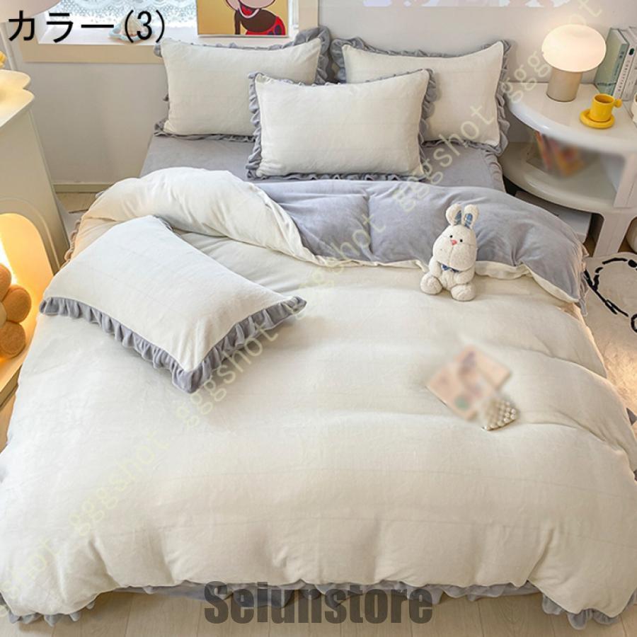 掛け布団カバー 無地 布団カバー 厚手 可愛い フリル付き 寝具カバー フランネル 4点セット 枕カバー ベッドスカート 敷布団カバー ベッドカバー 寝室コーデ_16