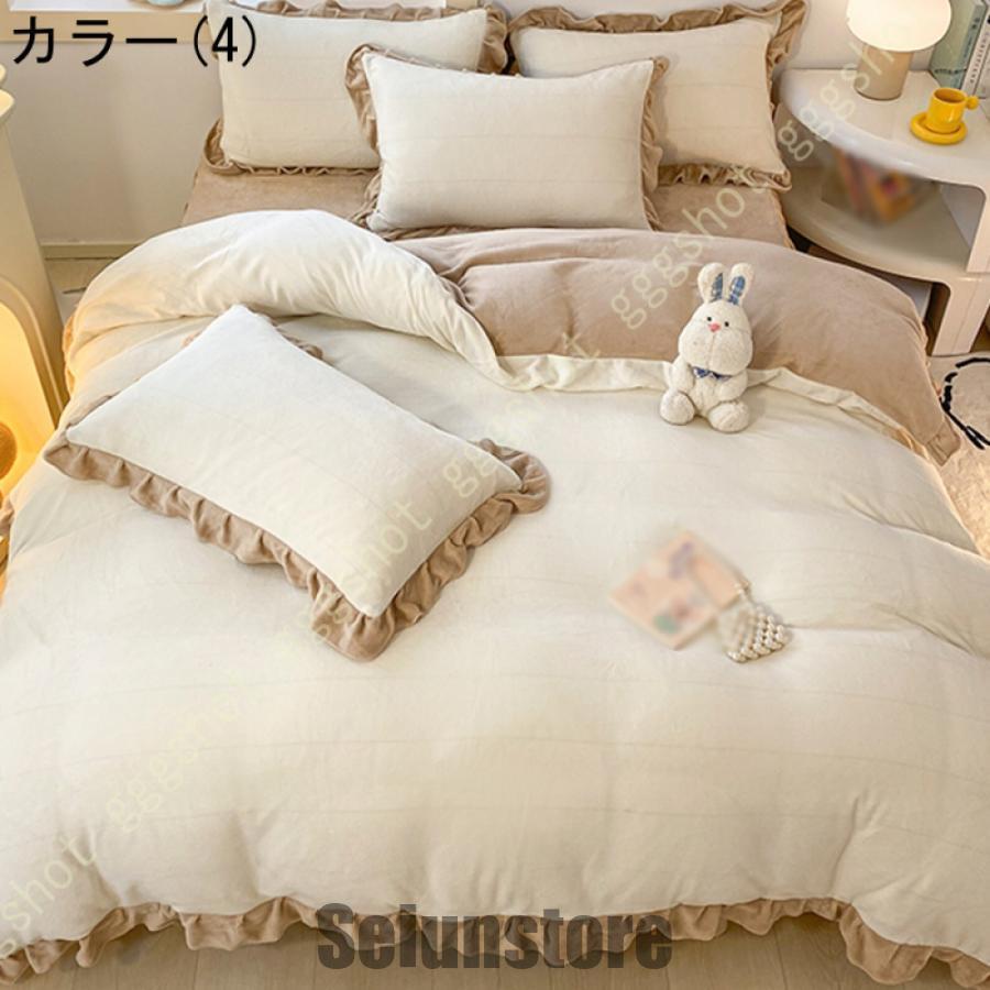 掛け布団カバー 無地 布団カバー 厚手 可愛い フリル付き 寝具カバー フランネル 4点セット 枕カバー ベッドスカート 敷布団カバー ベッドカバー 寝室コーデ_17