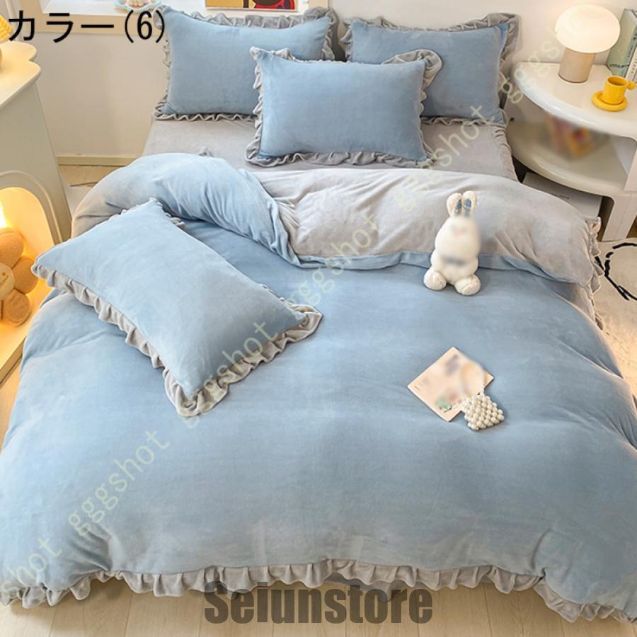 掛け布団カバー 無地 布団カバー 厚手 可愛い フリル付き 寝具カバー フランネル 4点セット 枕カバー ベッドスカート 敷布団カバー ベッドカバー 寝室コーデ_19