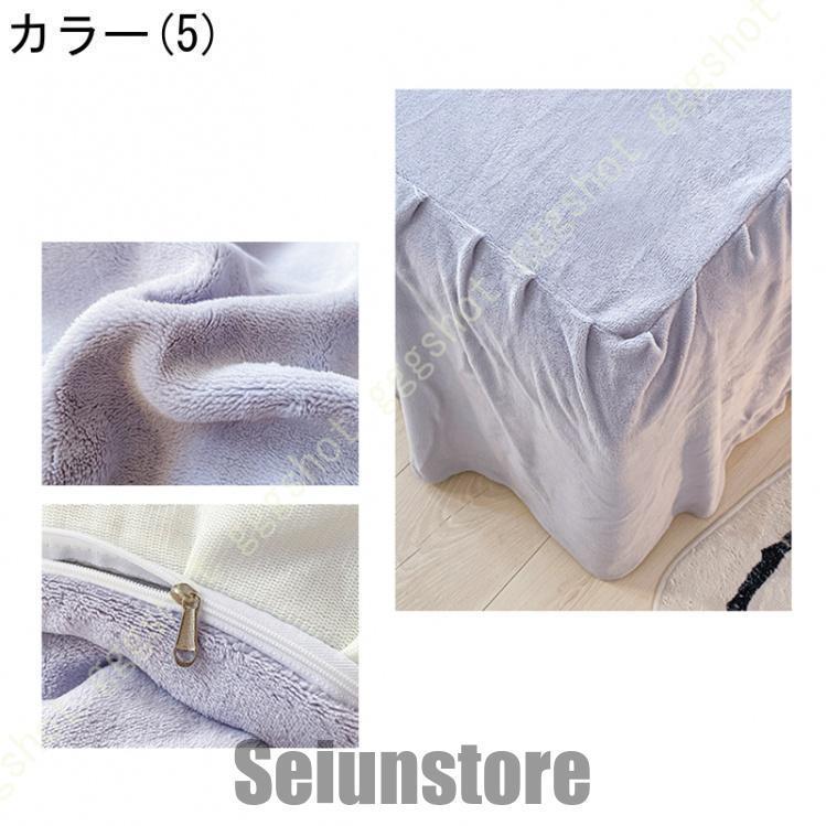 掛け布団カバー 無地 布団カバー 厚手 可愛い フリル付き 寝具カバー フランネル 4点セット 枕カバー ベッドスカート 敷布団カバー ベッドカバー 寝室コーデ_5