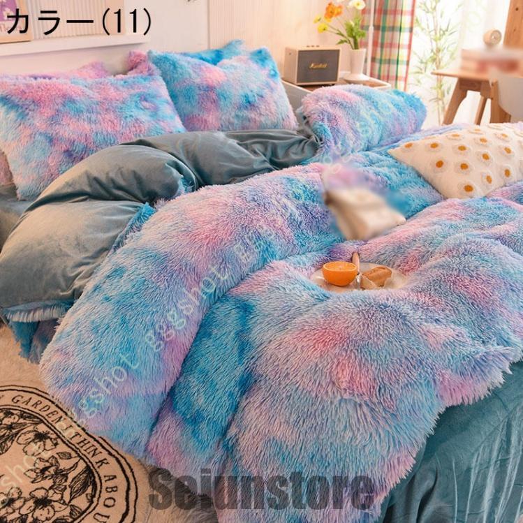 掛け布団カバー シングル あったか 敷き布団カバー 暖かい 布団カバー 4点セット ダブル 発熱 保温 寝具カバーセット フランネル 掛ふとんカバー_11