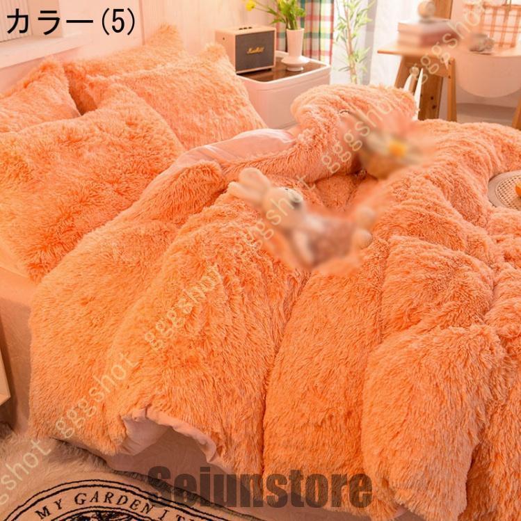 掛け布団カバー シングル あったか 敷き布団カバー 暖かい 布団カバー 4点セット ダブル 発熱 保温 寝具カバーセット フランネル 掛ふとんカバー_5
