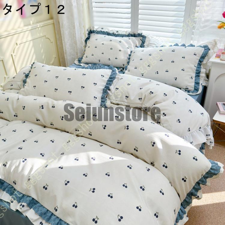 フレッテ FRETTE　フラットシーツ　アッパーシーツ ピローケース2のセット 寝具カバー セット フリル 花柄 果物柄 ベッドシーツ フラットシーツ