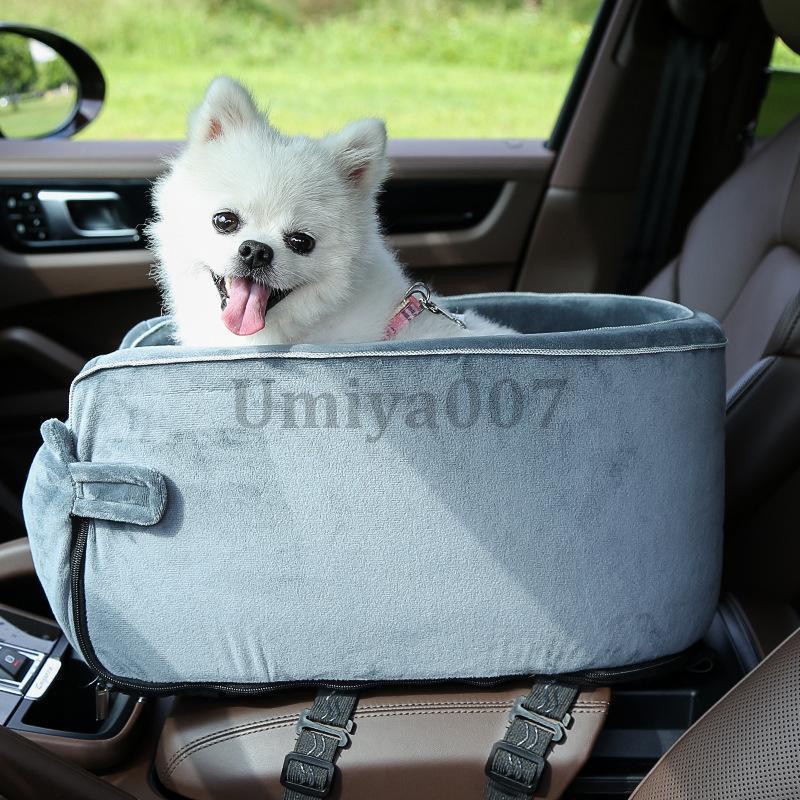 爆買 ペット ソファー キャリー ドライブベッド 犬 2WAY シートベルト ベルト固定 飛び出し防止 車用 ドライブペットソファ ペットベッド 小型犬の画像