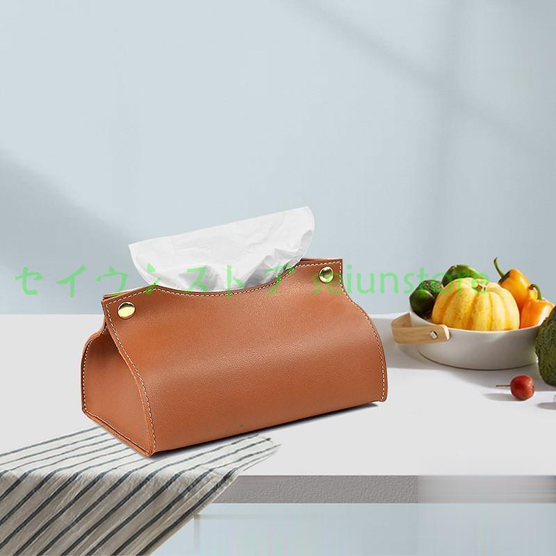 ティッシュケース レザー 車 PU おしゃれ ティッシュボックス