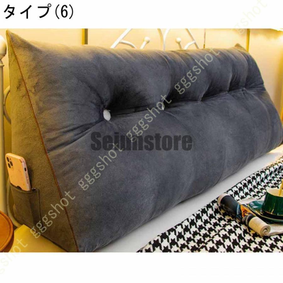 背もたれクッション 背当てクッション ホワイト ベッド バックレスト デイベッド 三角枕 姫系 PPコットン 読書クッション 単色 取り外し可能_15