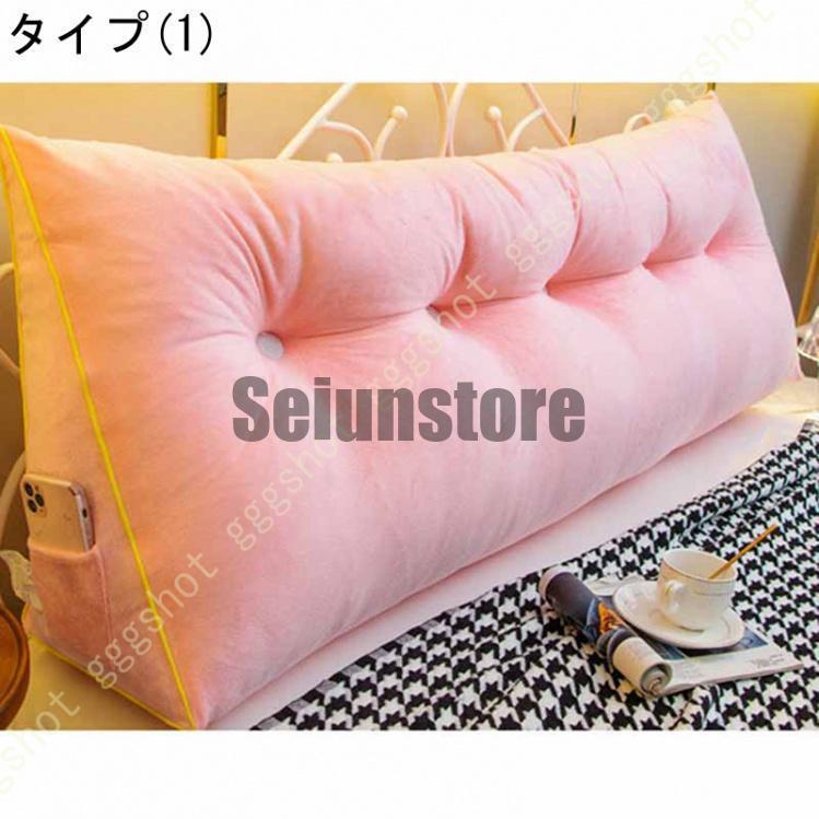 背もたれクッション 背当てクッション ホワイト ベッド バックレスト デイベッド 三角枕 姫系 PPコットン 読書クッション 単色 取り外し可能_1