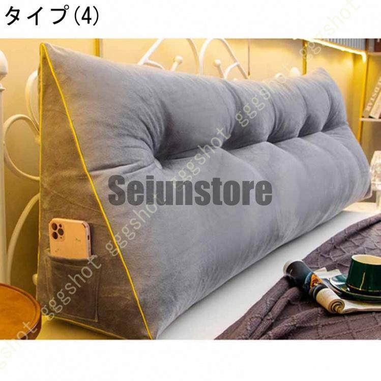 背もたれクッション 背当てクッション ホワイト ベッド バックレスト デイベッド 三角枕 姫系 PPコットン 読書クッション 単色 取り外し可能_4
