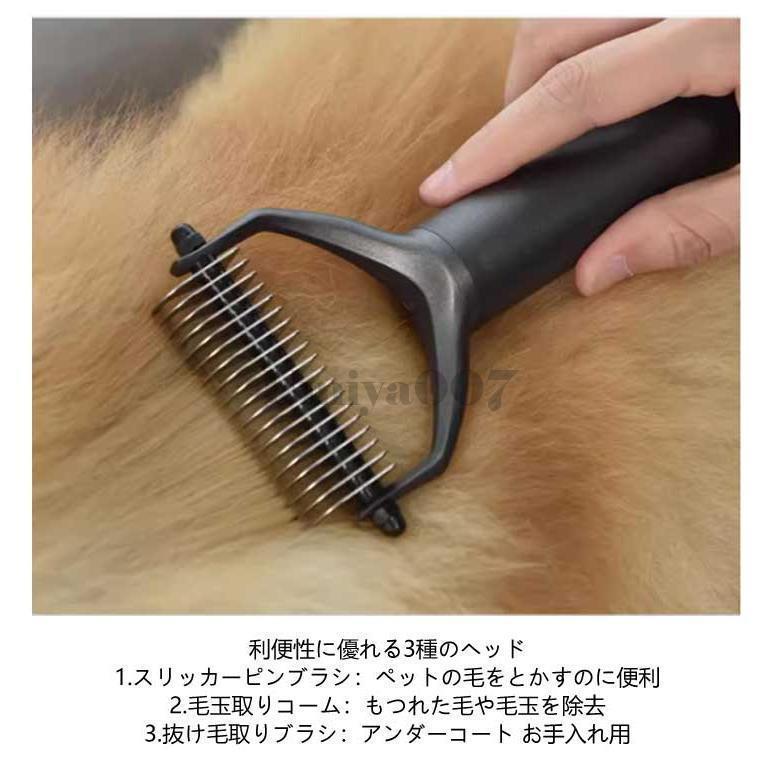 犬猫用お手入れブラシ 6点セット トリミング　毛玉　ブラッシング　抜け毛　抜毛 爆買 犬 猫 ペット 3in1 お手入れ ブラシ セット トリミング
